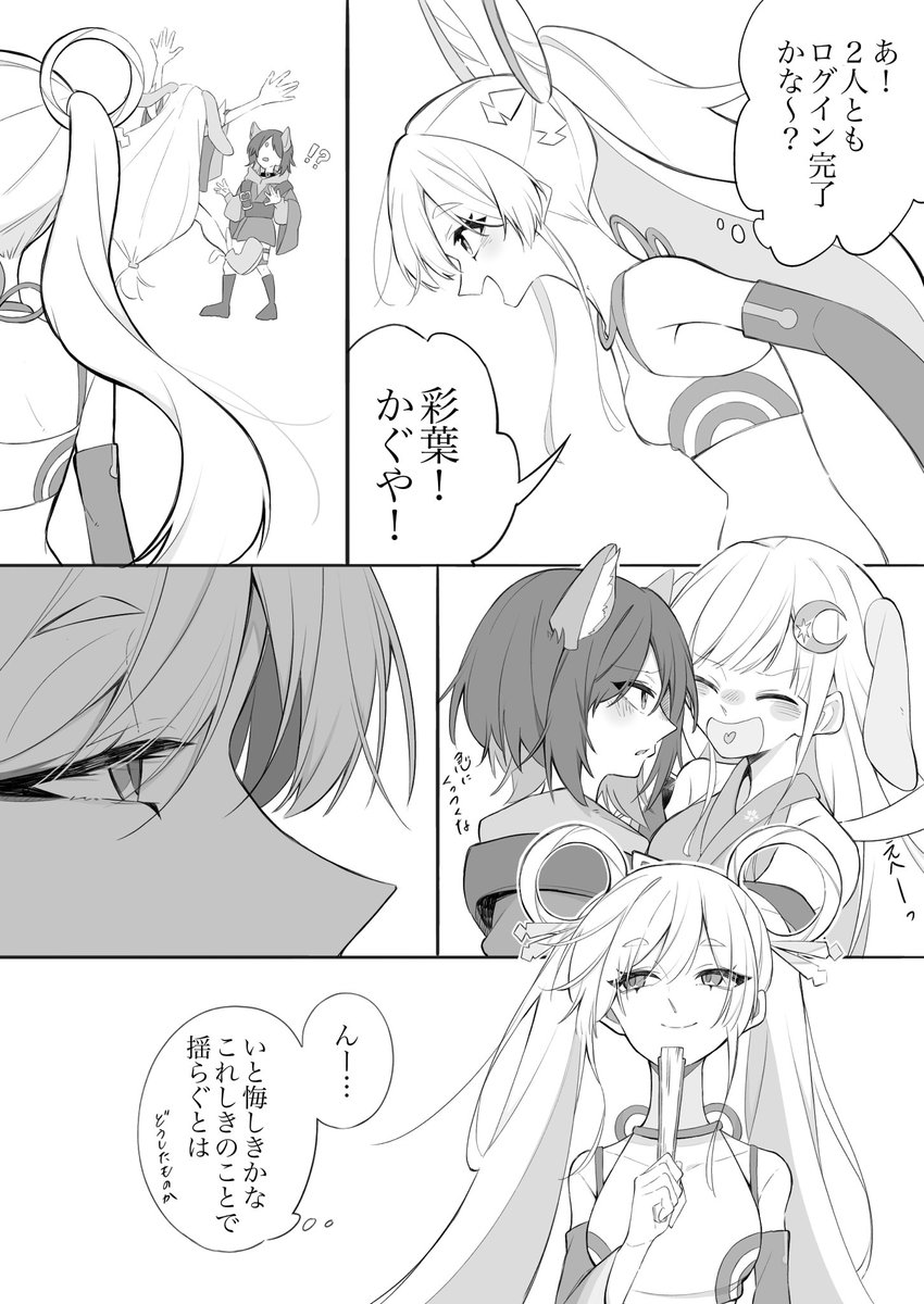 タカラ tweet media