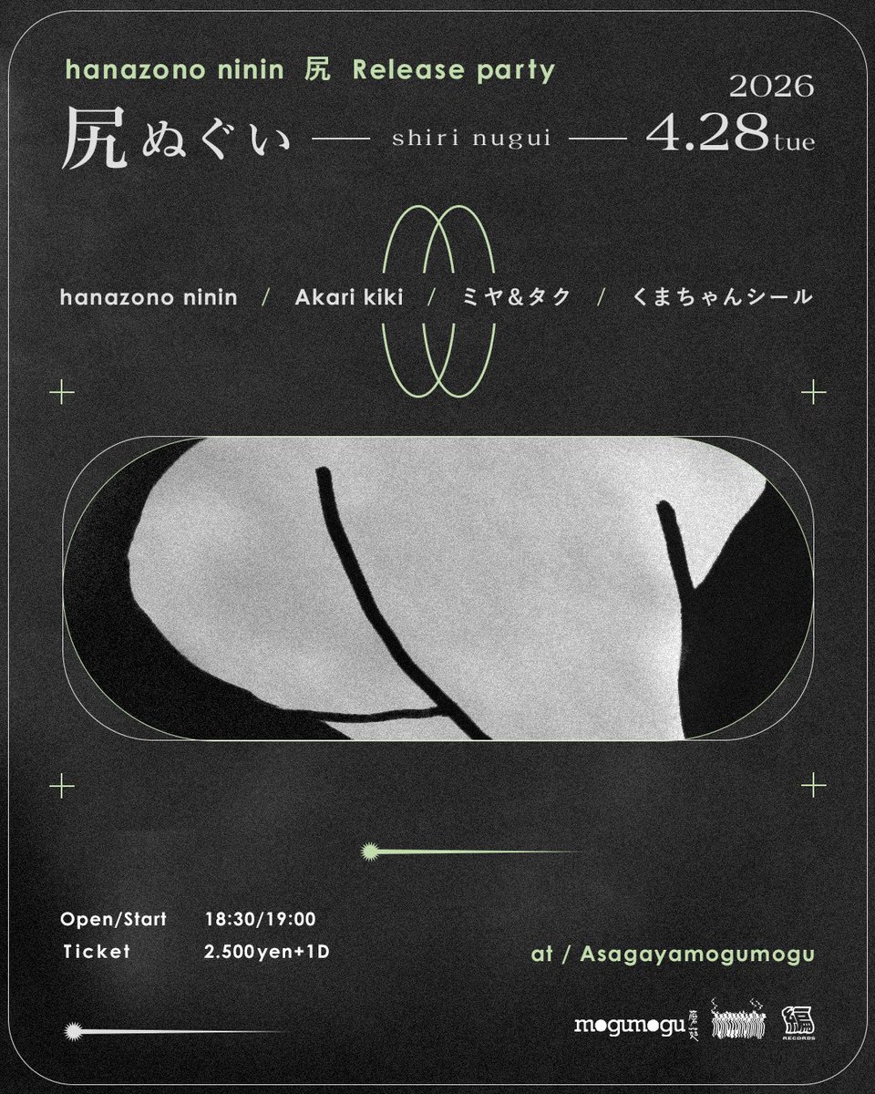 hanazono ninin tweet media