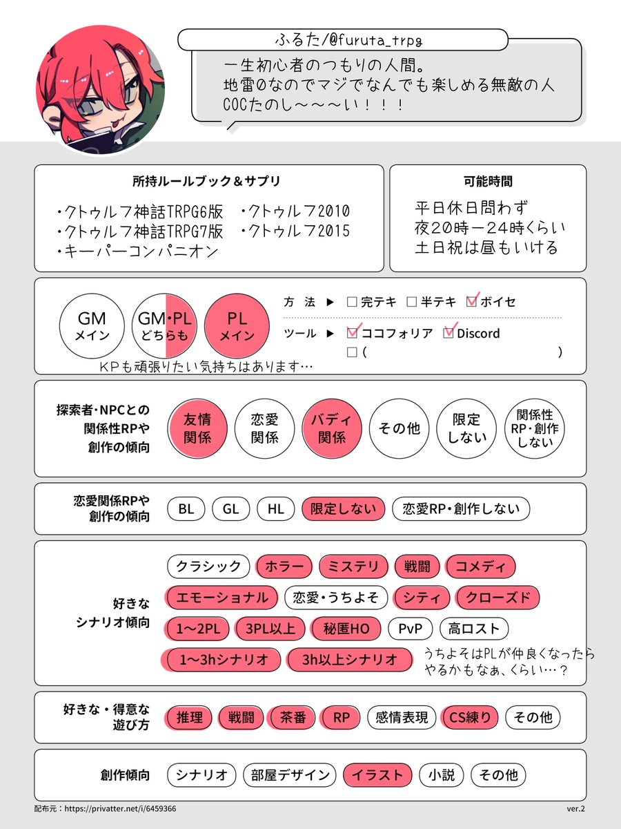 ふるた tweet media