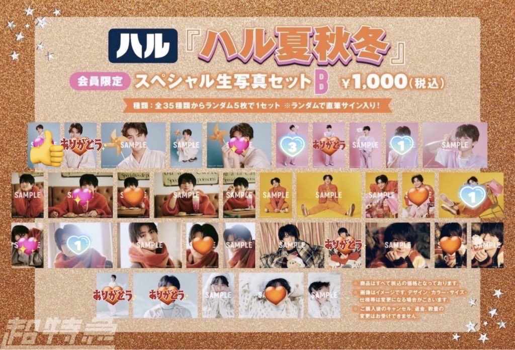 はうくま tweet media