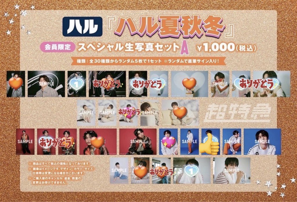 はうくま tweet media