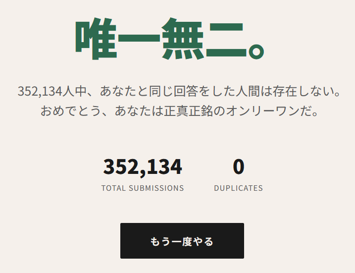 クノーツアクア@創作 tweet media