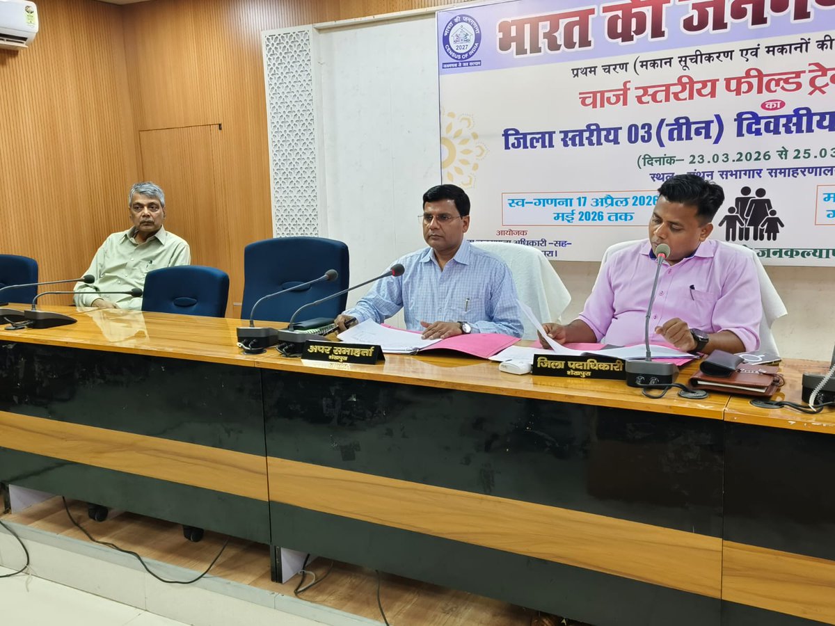 जिला प्रशासन शेखपुरा tweet media