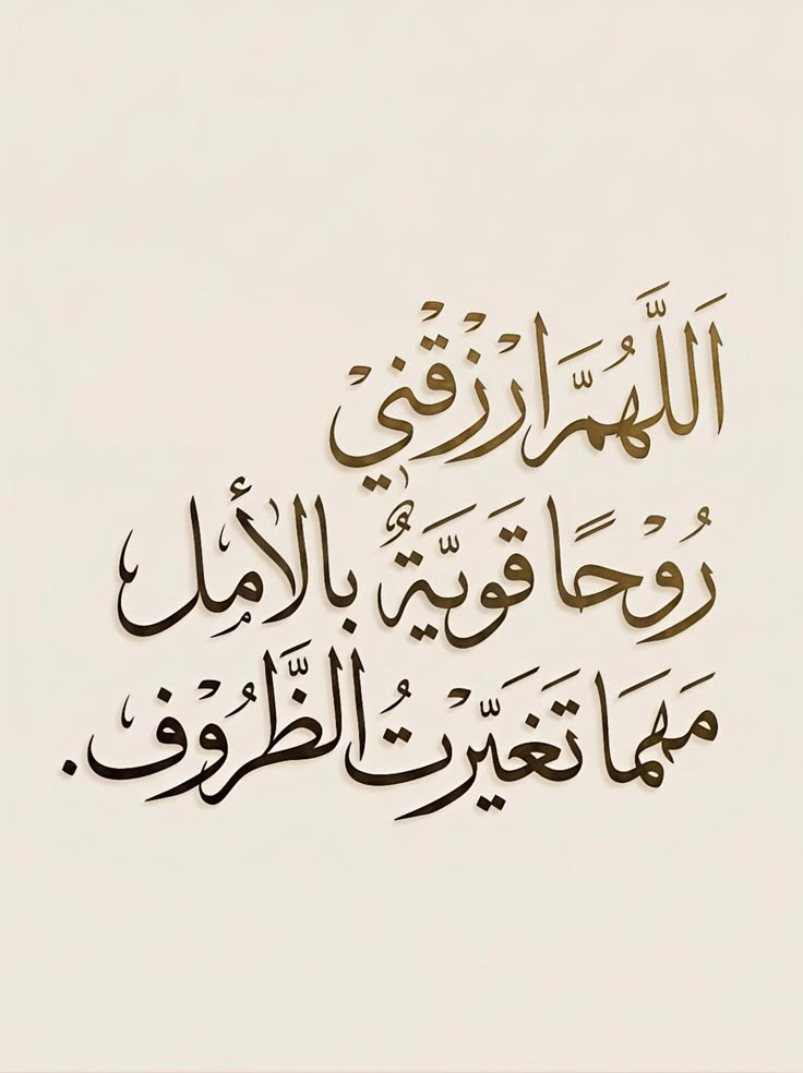 مُطمئِنةَ.! tweet media