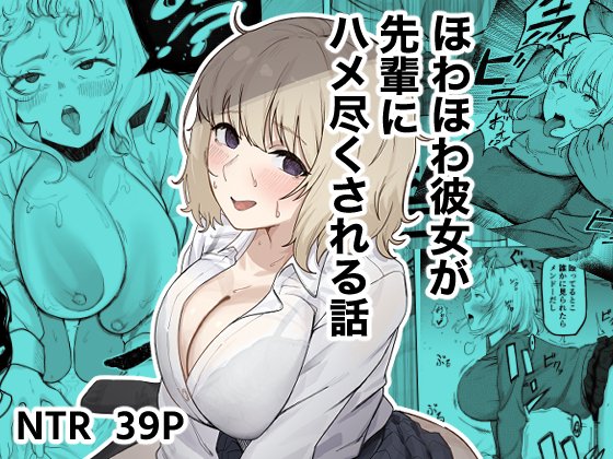 寝取られ漫画配信開始しました！
よろしくお願いします！！！
FANZA：dmm.co.jp/dc/doujin/-/de…
DLsite：dlsite.com/maniax/work/=/…