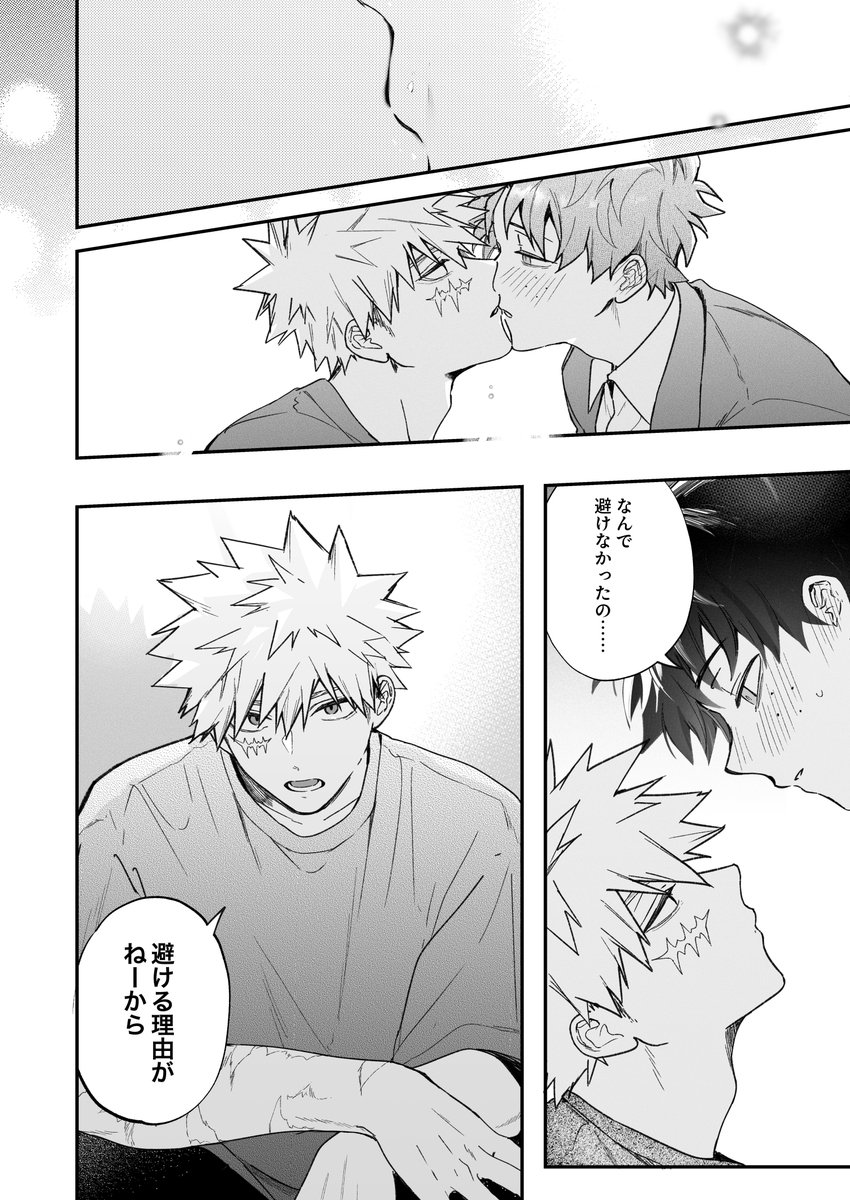 蟹マヨ🦀 tweet media