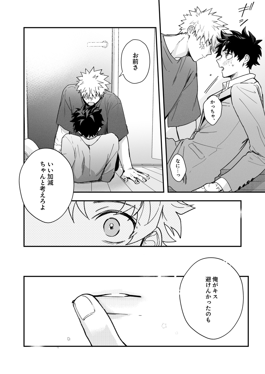 蟹マヨ🦀 tweet media