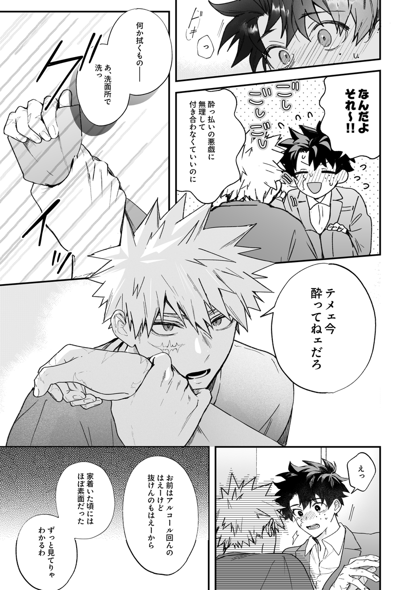 蟹マヨ🦀 tweet media