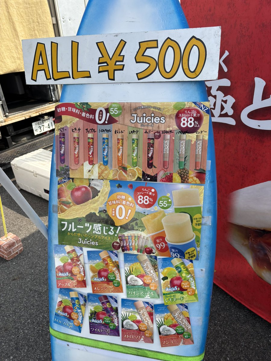 いちごとうや tweet media