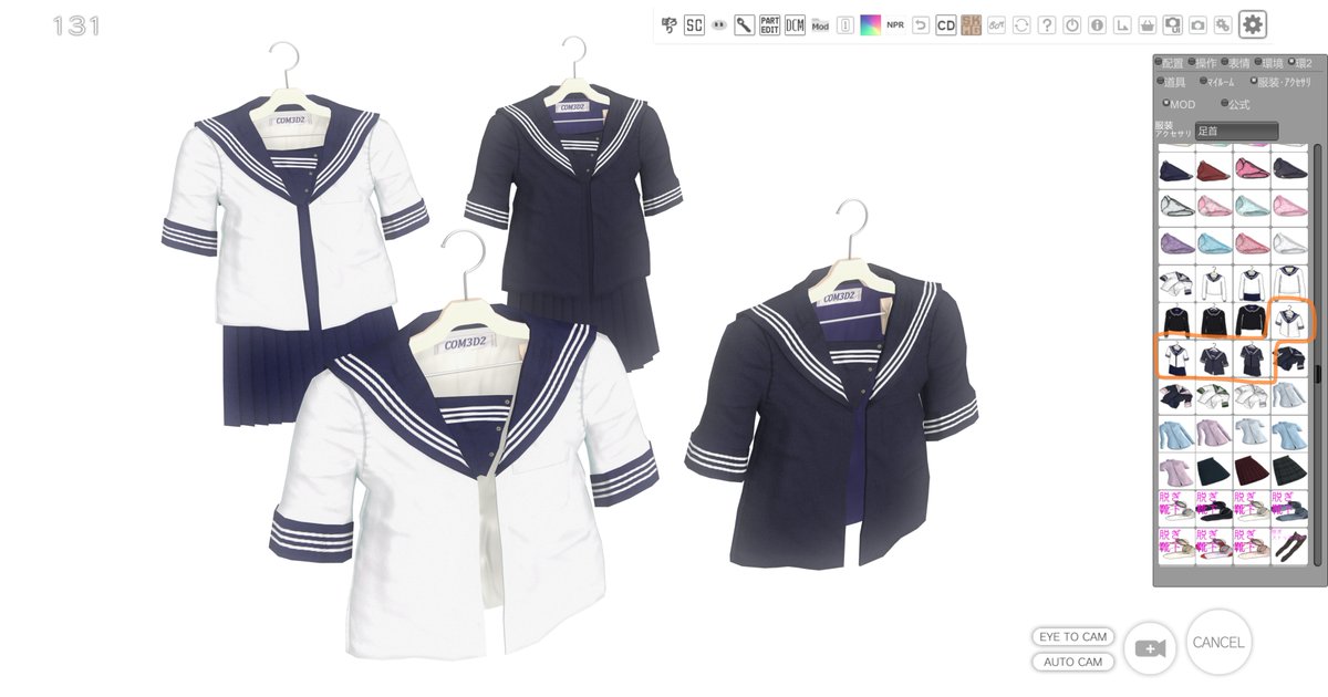 胴張猫 tweet media