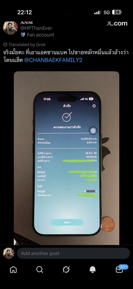 𝐀𝐍𝐌 tweet media