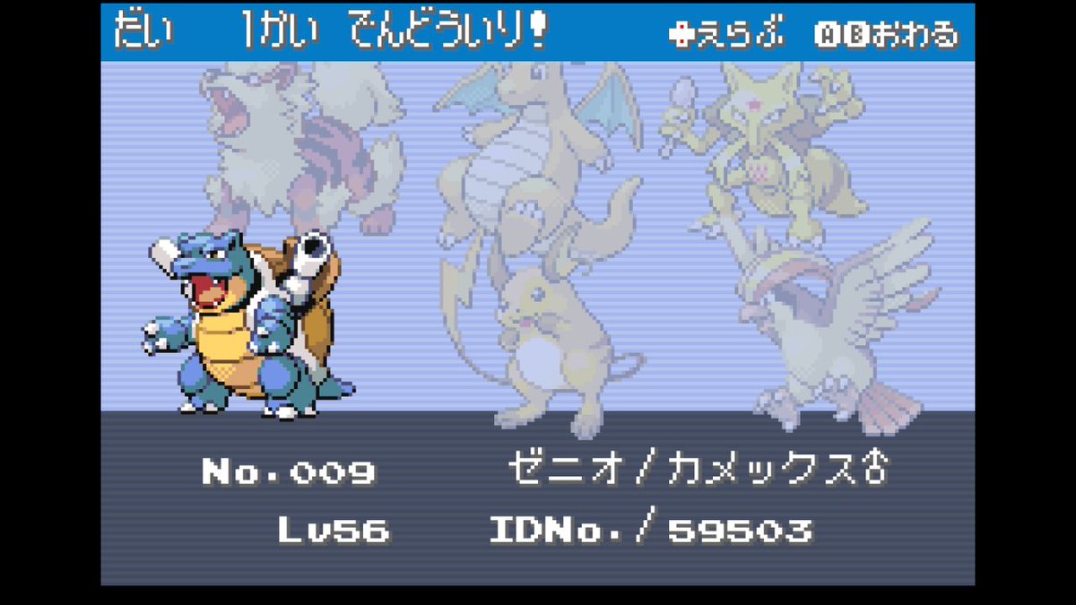 ねおとのサブ tweet media