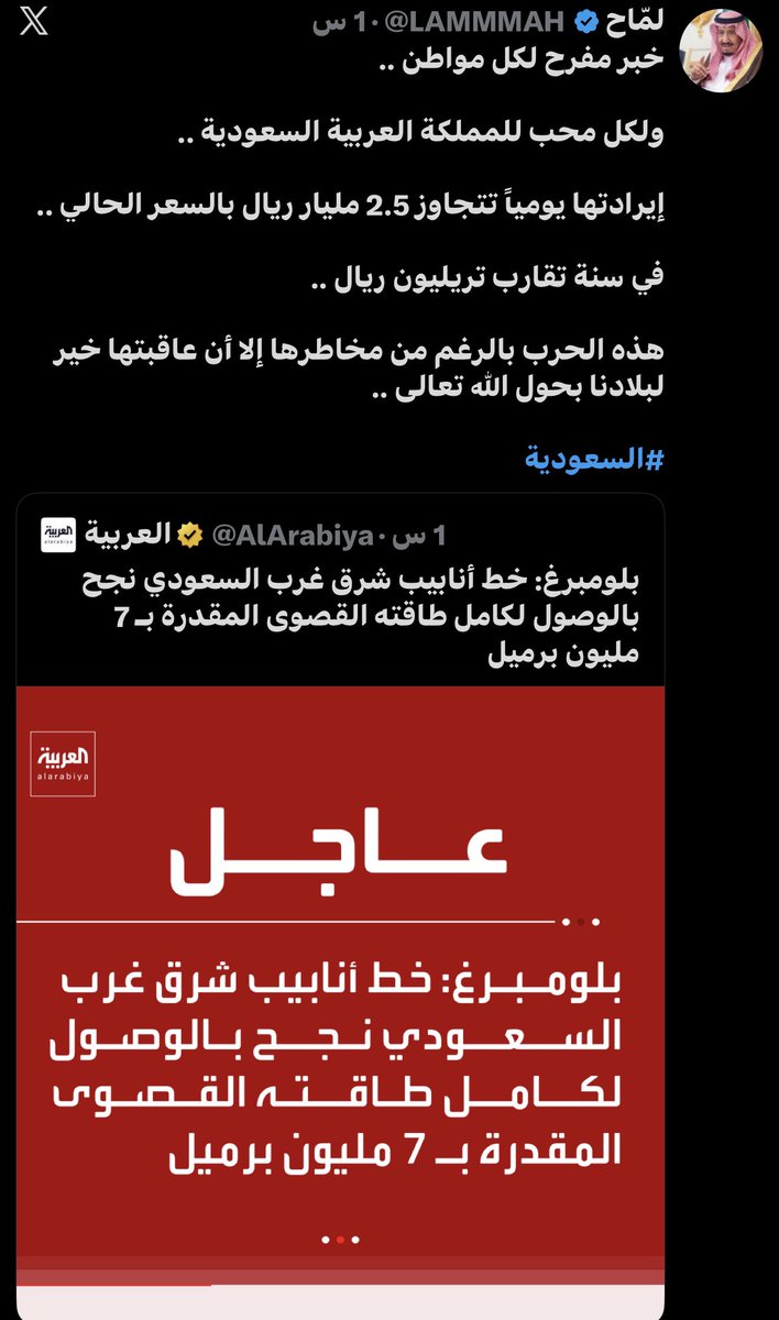 جان كـابيتـال tweet media