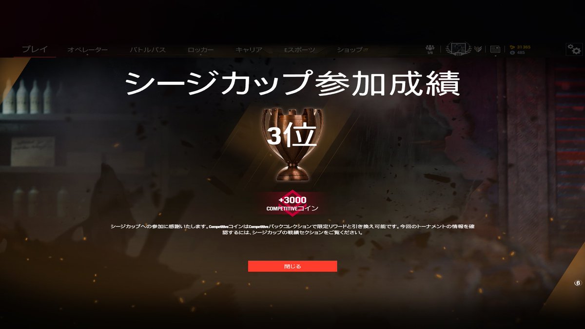 シェノン / Ch4inon tweet media