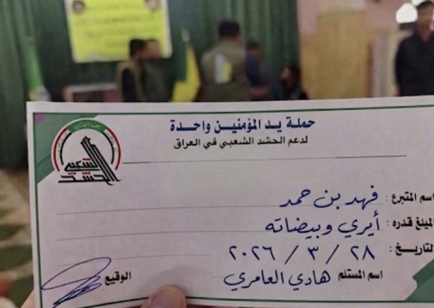 Fahad bin Hamad🇧🇭 tweet media