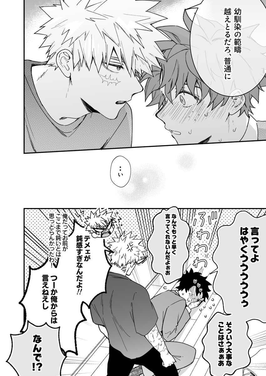 蟹マヨ🦀 tweet media