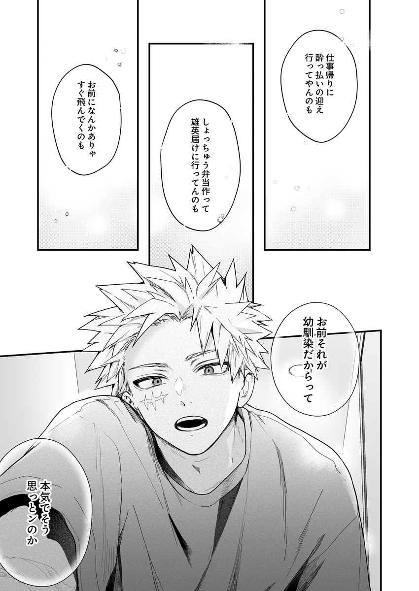 蟹マヨ🦀 tweet media