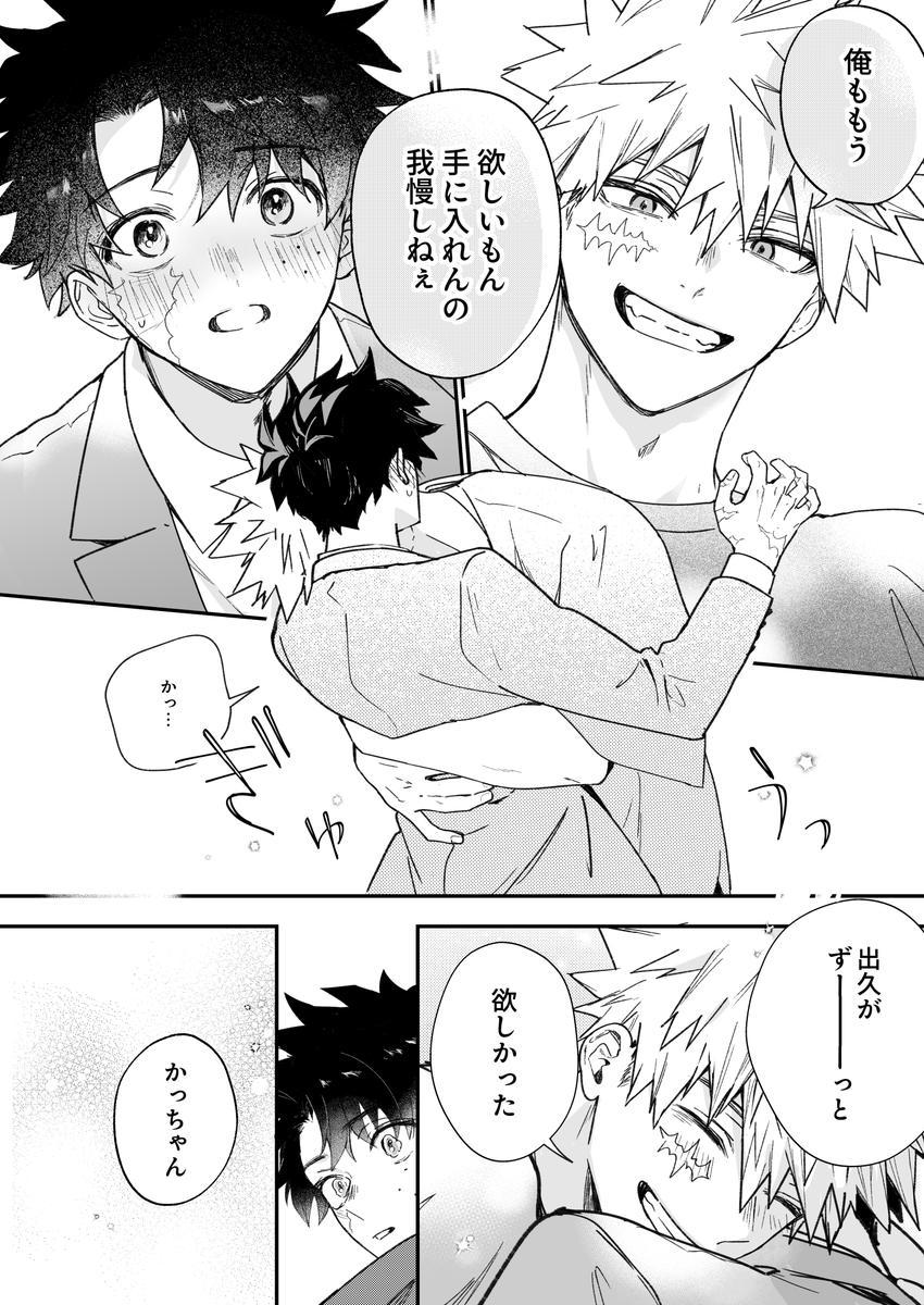 蟹マヨ🦀 tweet media