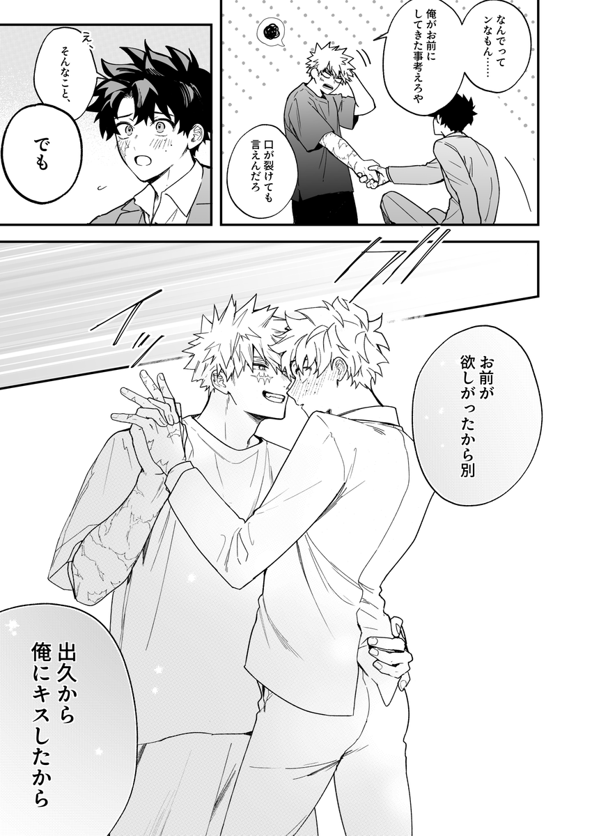 蟹マヨ🦀 tweet media