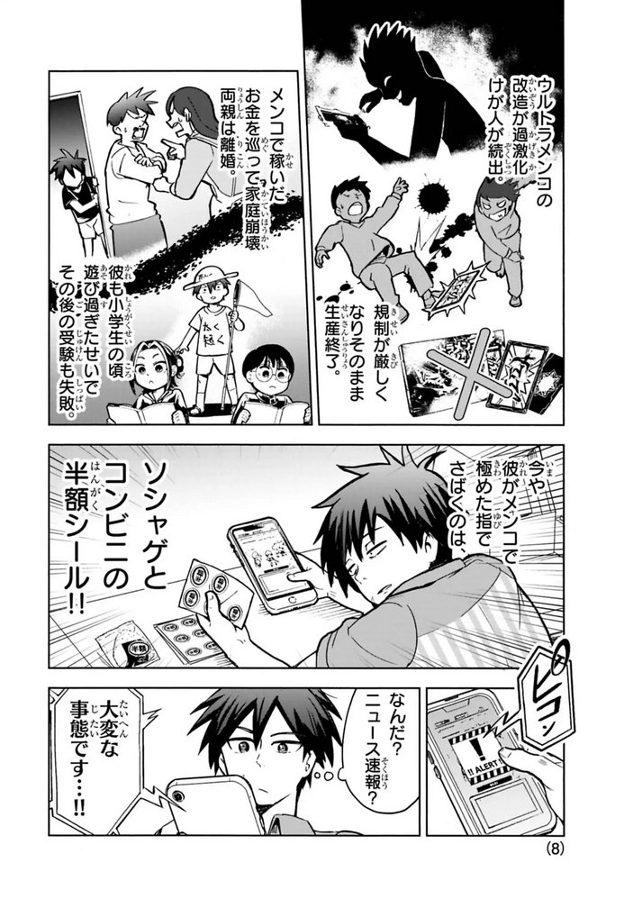 ハーメルンのルシエド太郎 tweet media