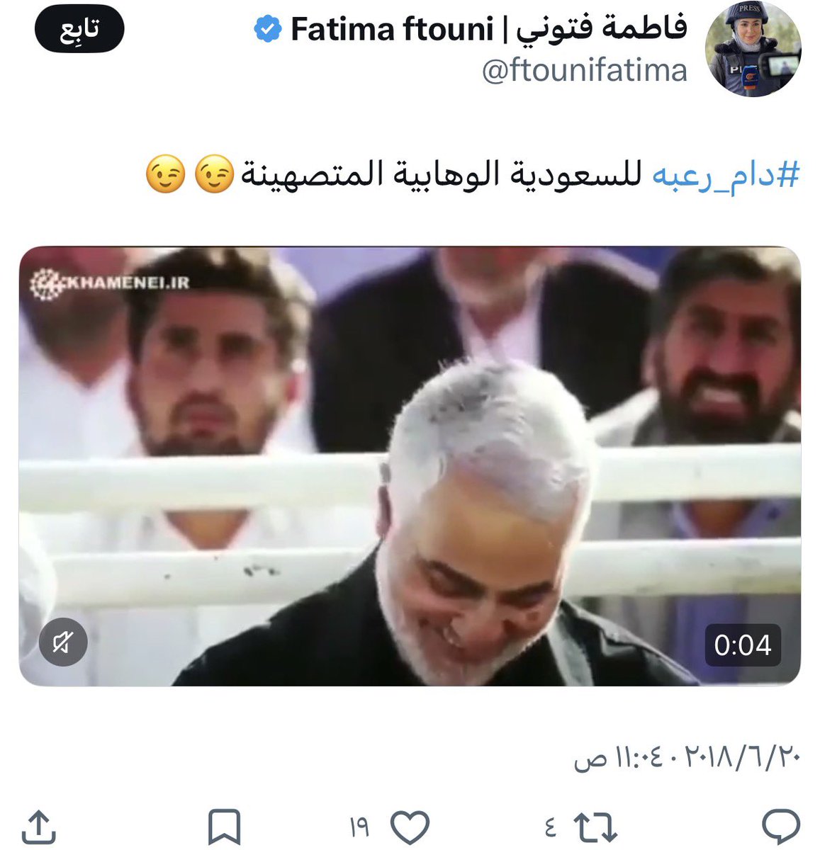 عبدالكريم بن عبيان tweet media
