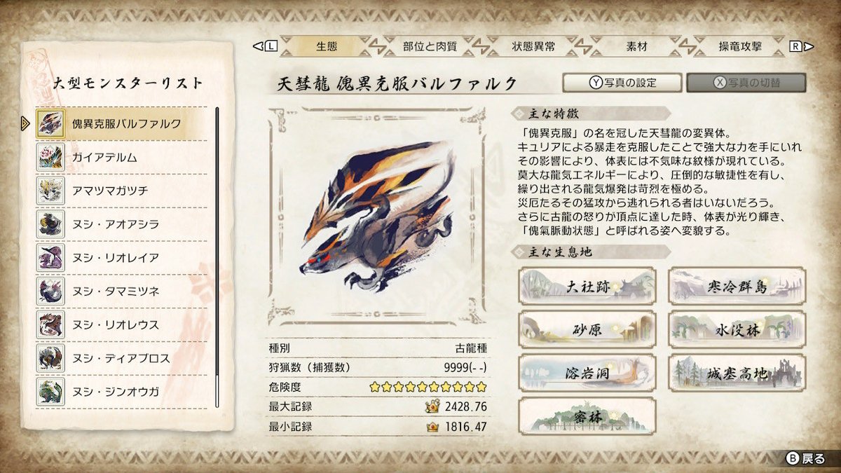 備前大介+_- tweet media