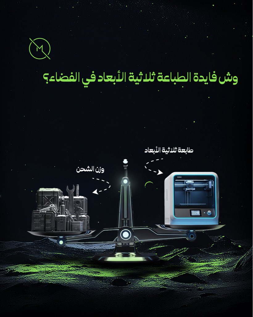 Eng. Mishaal Ashemimry م.مشاعل الشميمري tweet media