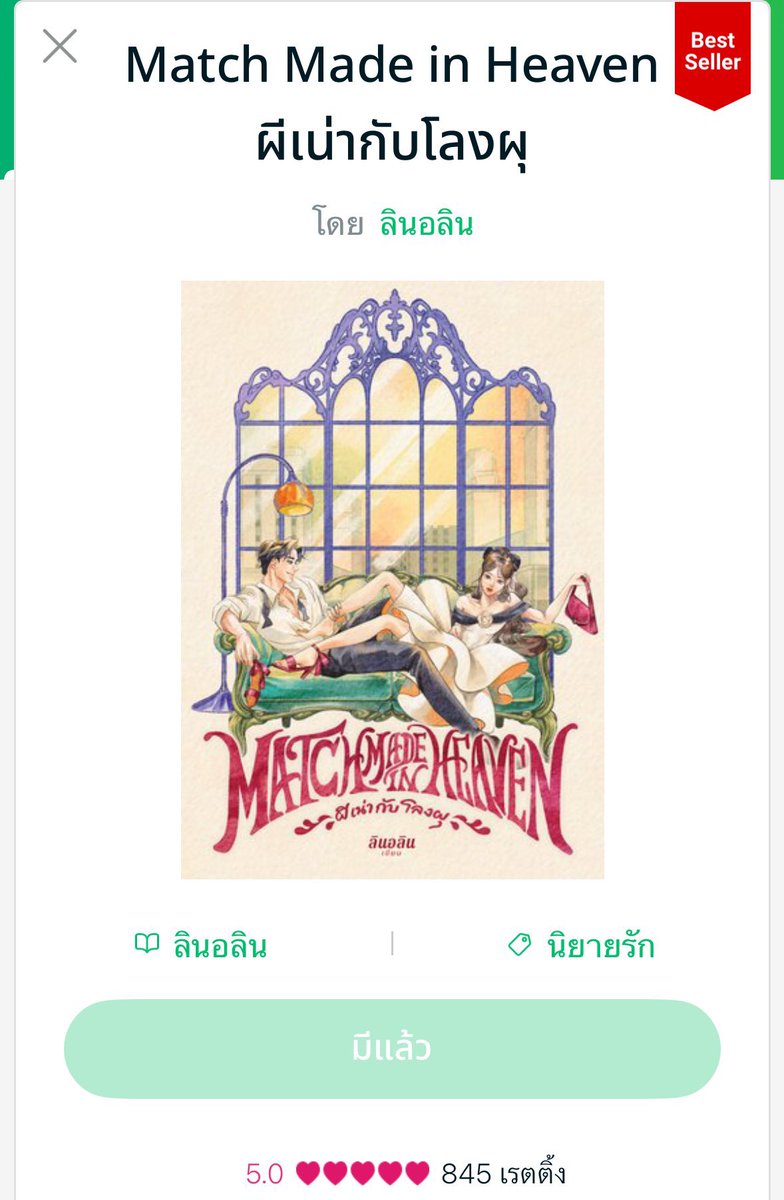 จุ๊มุ้ tweet media