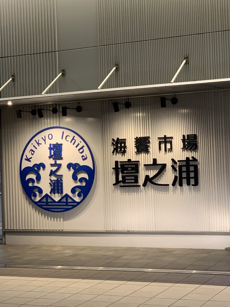 Constantine 穏木敗北 tweet media