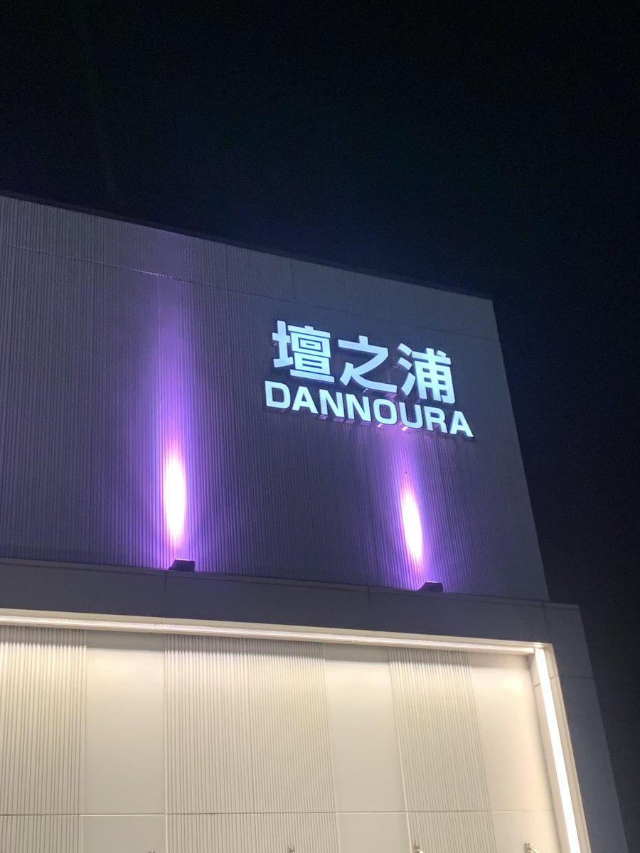 Constantine 穏木敗北 tweet media