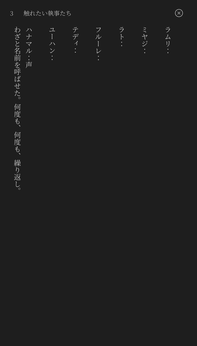 goiga_nai's tweet photo. 自分で書いておきながらこの一文が愛おしすぎてまんまとパレスに戻ってきました
やすきだです https://t.co/p5XfVsKr9C