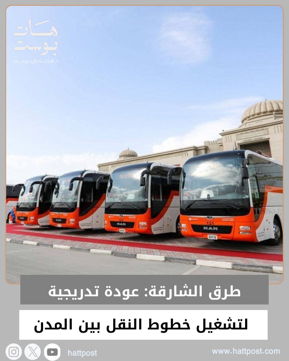 هات_بوست# tweet media