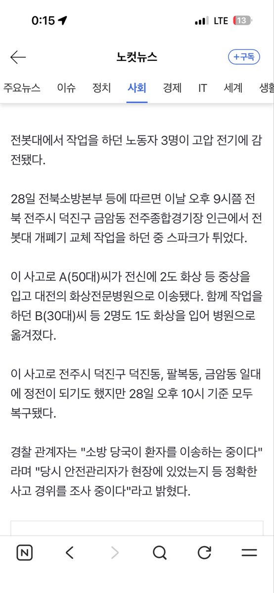 츄츄냐냥 tweet media