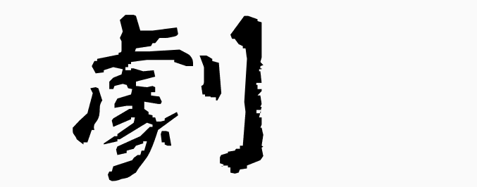 wakei tona tweet media