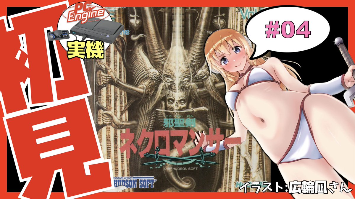 さと🐱Vtuber tweet media