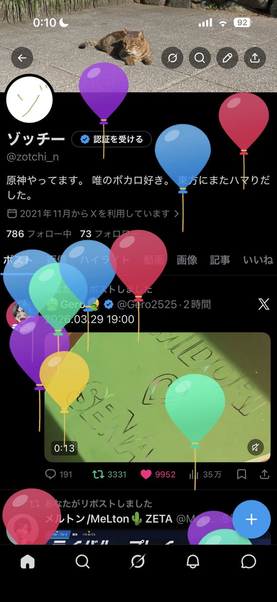 ゾッチー tweet media