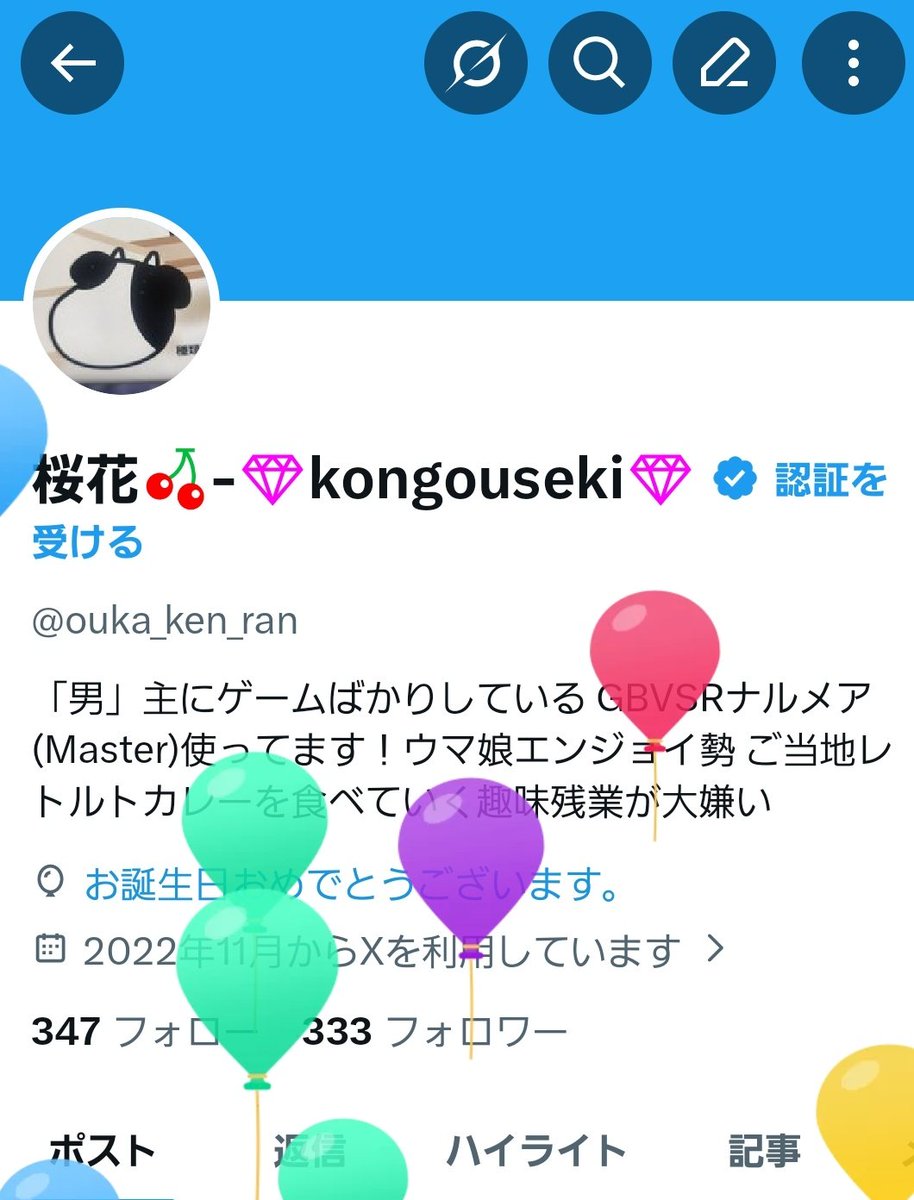 桜花🍒-💎kongouseki💎 tweet media