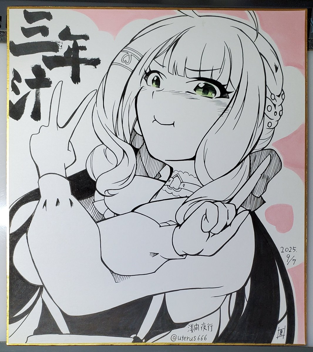 #ほうとう組引退配信

ボスと司令官描けずじまいなのは申し訳なく思っている 