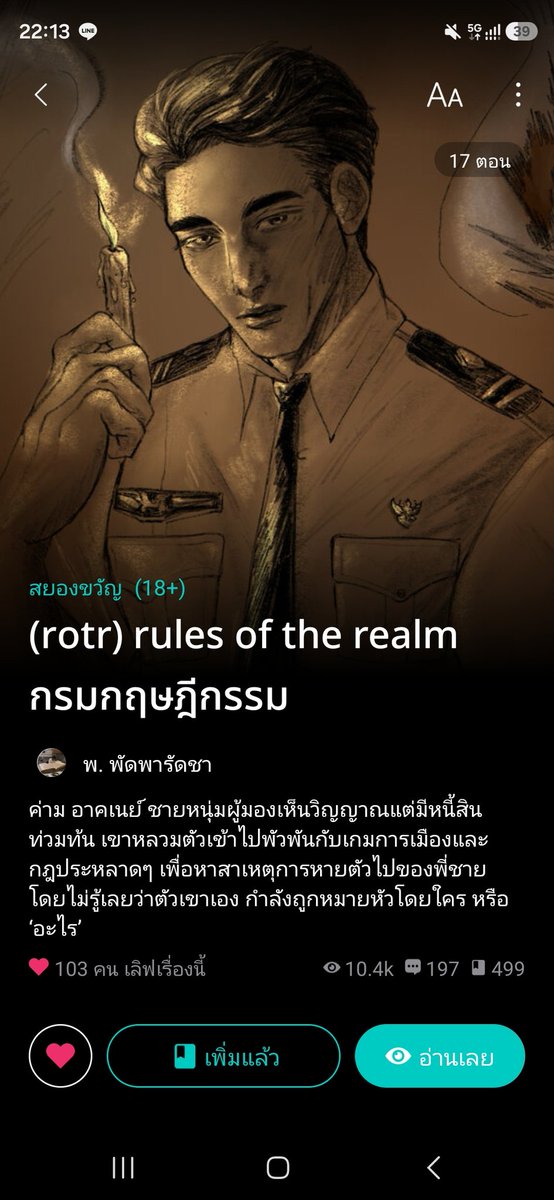 คุนแม่น้อมปอ 🐻✨️🫪 tweet media