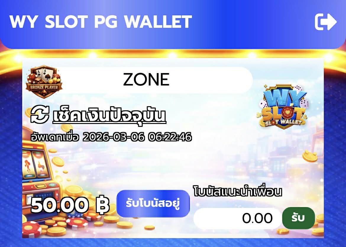 ZONE tweet media