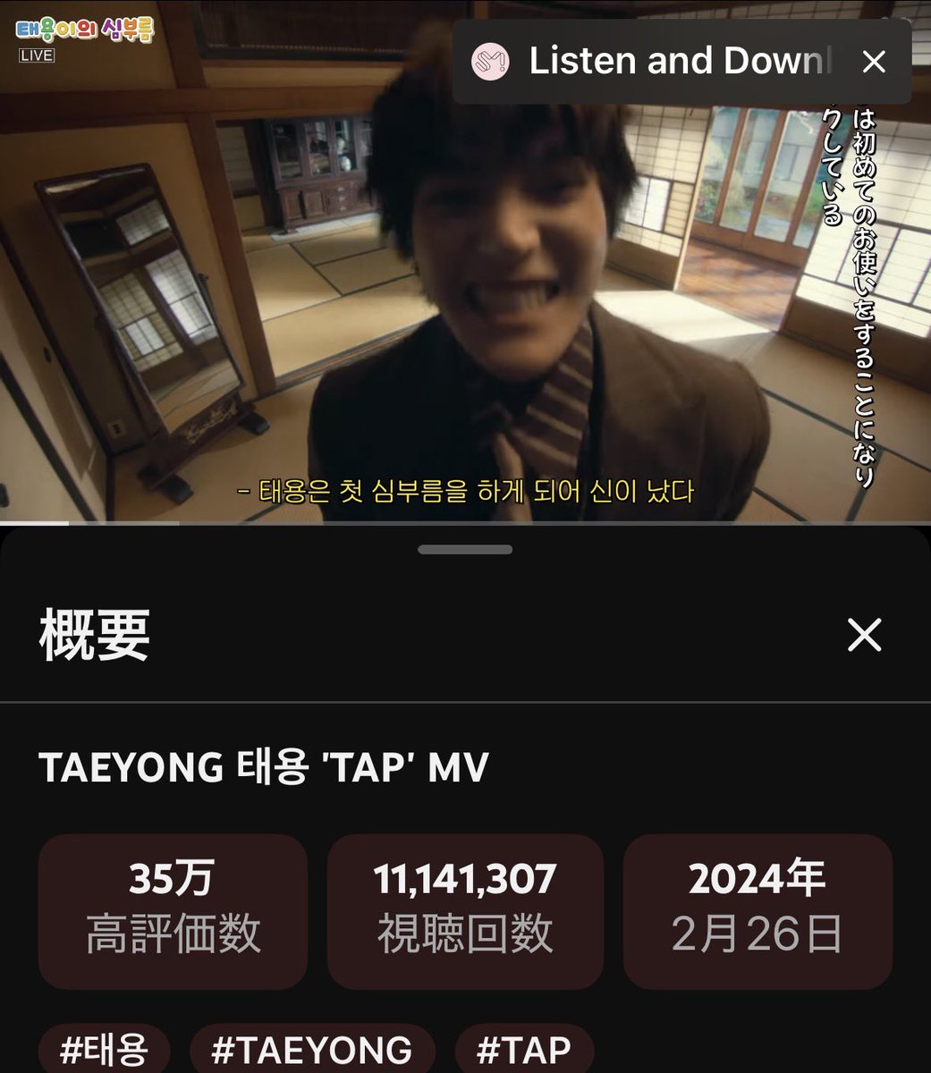 🌱双葉🌹 #AlwaysWithTaeyong tweet media