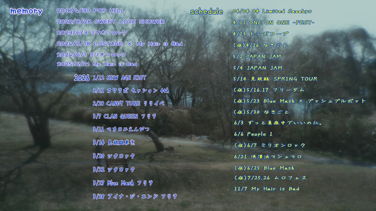 りゅーりゅりゅ tweet media