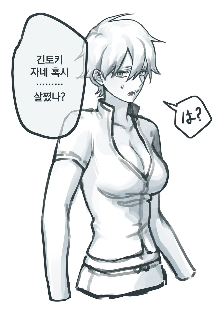 ４４４ tweet media