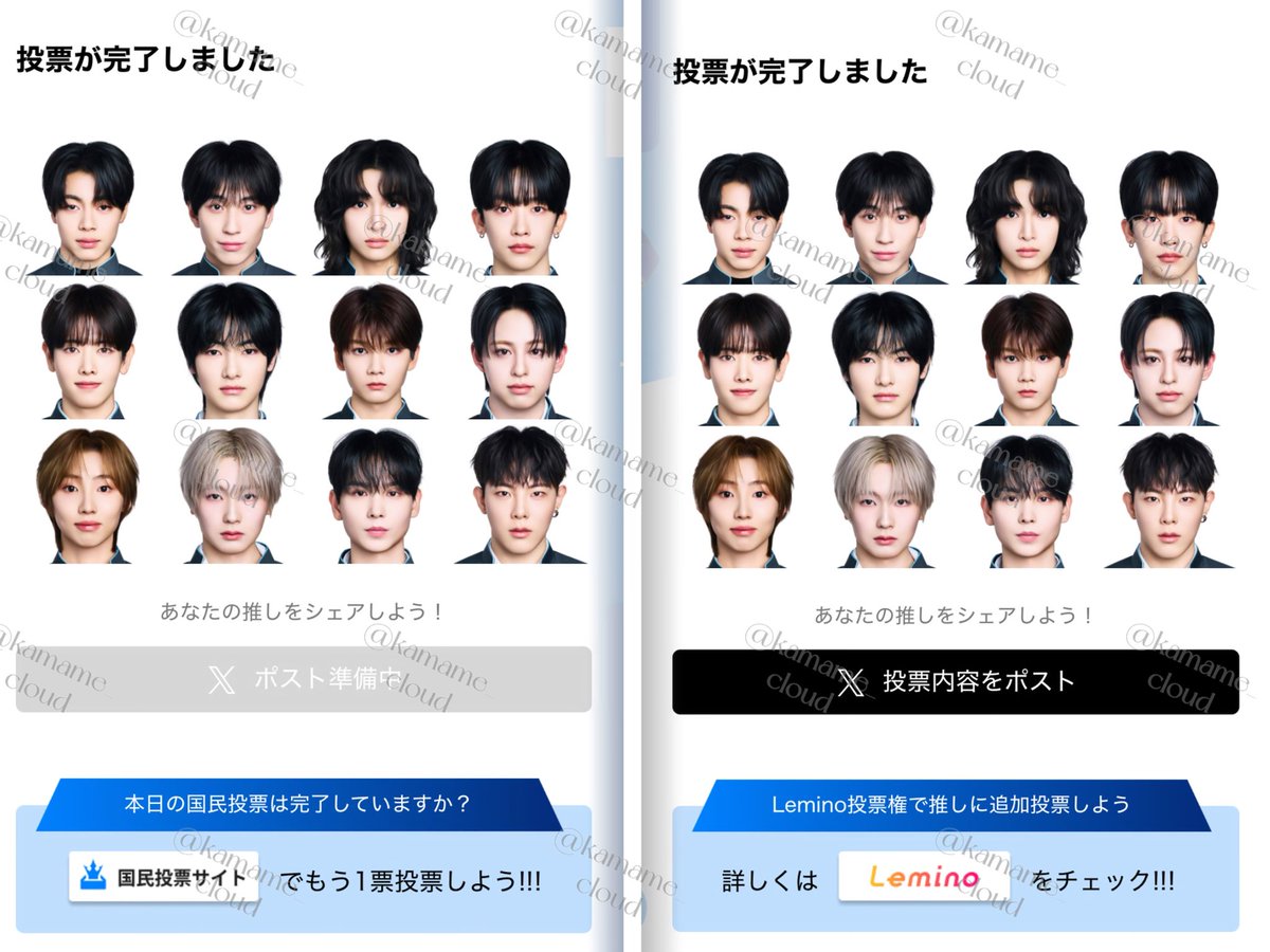 ୨୧ かなめのほっぺ୨୧ tweet media