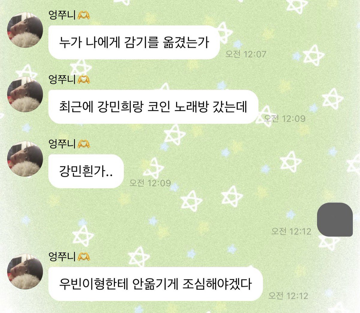 히치🐾 tweet media