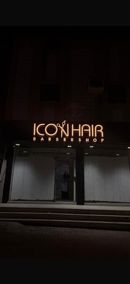 سعيدة جداً بالنتيجة 🤩🤍🤍
أسال الله لهم التوفيق والبركة ✨