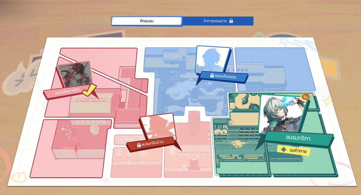 Lop __อยากไปเป็นสาวโรงงานนน tweet media