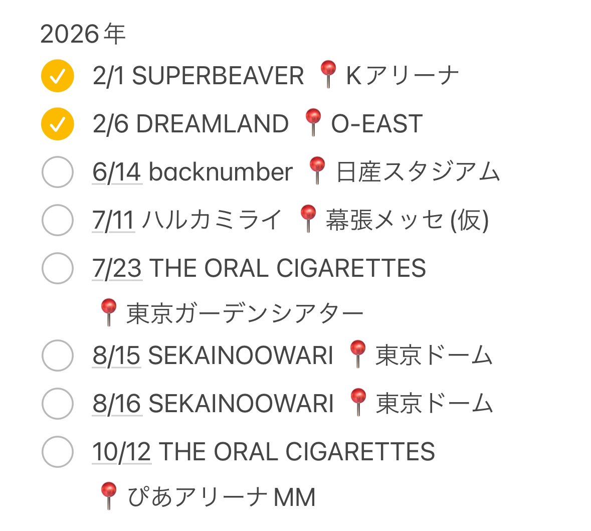 ほなみん😈 6/14 backnumber？ tweet media