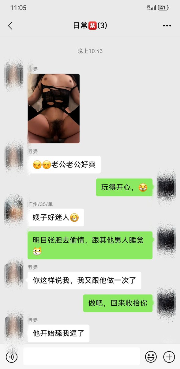 周伍夫妻 tweet media