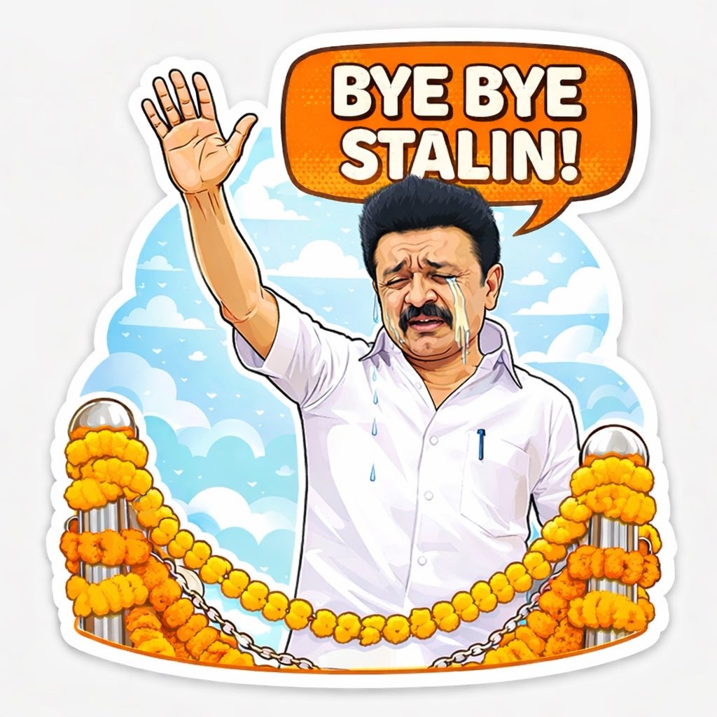 KAMALinMNM's tweet photo. #திருட்டுதிமுக வை ஒழிக்க இணைவோம் ஒன்றாக 🤝
#NoVoteForDMK 
#NoMNMVoteForDMK 
#தீய_சக்தி_திமுக https://t.co/dJXLK7nGFh
